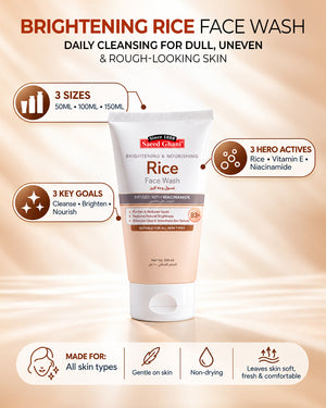 Rice Brightening & Nourishing Face Wash
